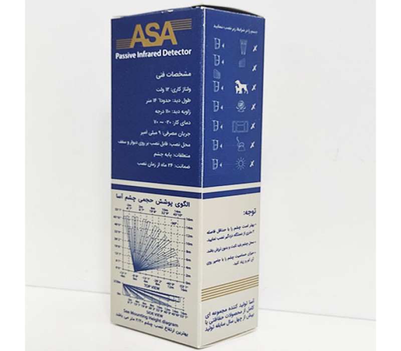 سنسور چشمی وزنی دزدگیر آسا ASA